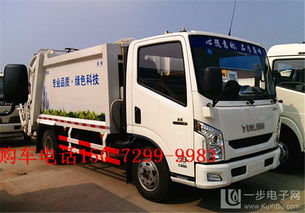 垃圾車收費全解析 費用構成、影響因素與支付方式